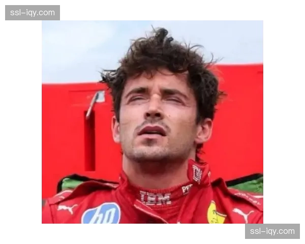 F1澳大利亚大奖赛：勒克莱尔主场夺冠，终结红牛赛季开局连胜